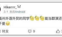 爆料外院视频在线观看,在线观看带你一探究竟