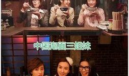 娱乐吃瓜酱深夜回家,娱乐吃瓜酱揭秘娱乐圈幕后故事