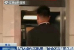 新闻爆料搞笑片段视频,笑料百出！新闻爆料搞笑片段视频盘点