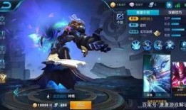 王者19款皮肤爆料视频,视觉盛宴与英雄风采完美融合