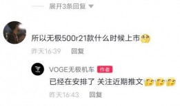 无极最新爆料消息,神秘事件背后真相揭晓