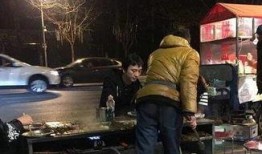 路边摊的帅哥爆料视频